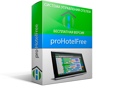 proHotelFree